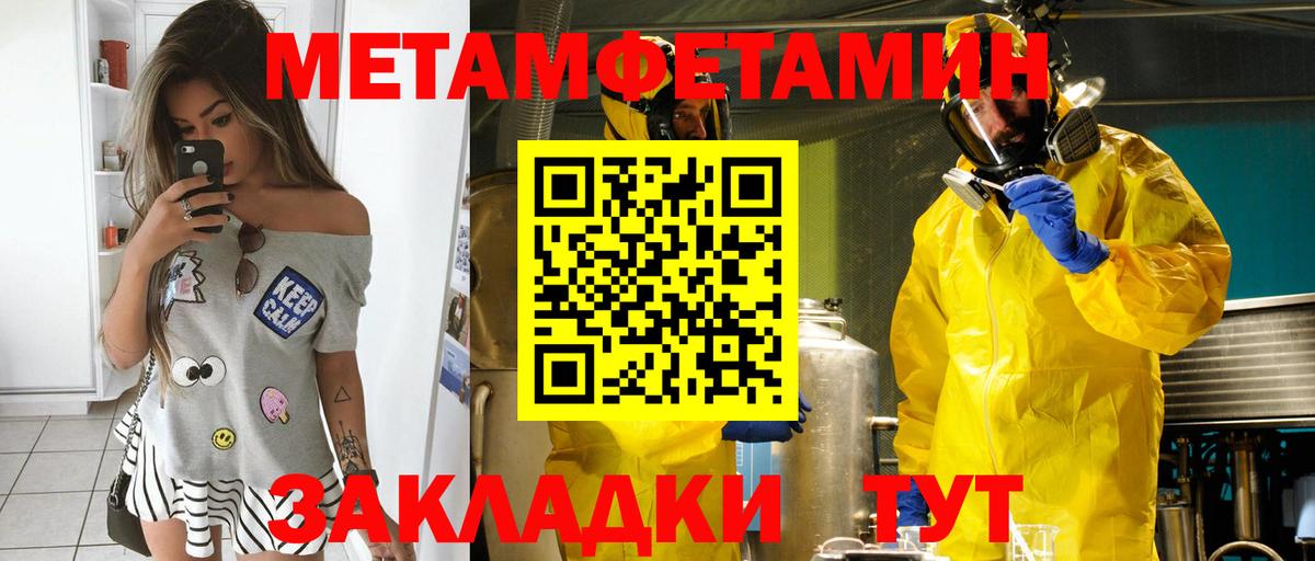 Волгоград  Амфетамин  Вход с VPN  Amphetamine VHQ 