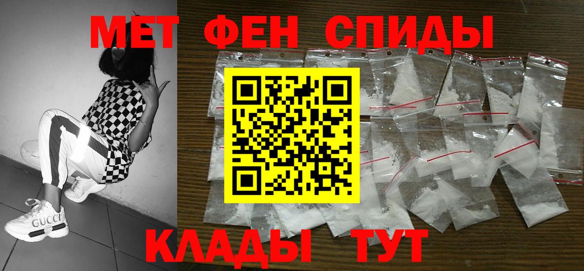 Amphetamine 98% Волгоград