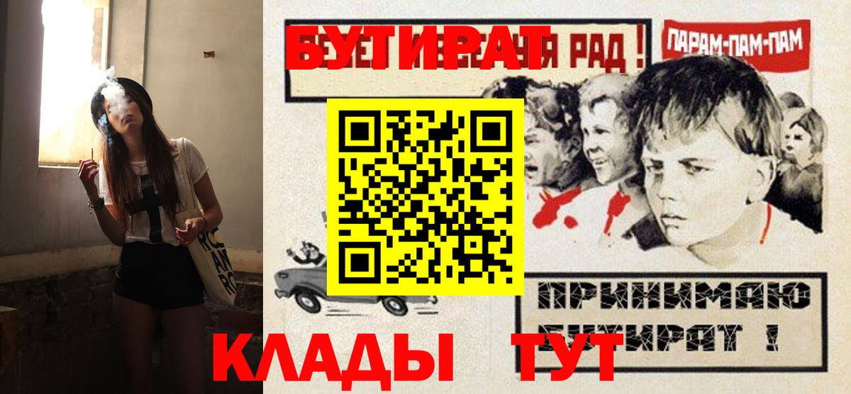 Бутират оксана Волгоград