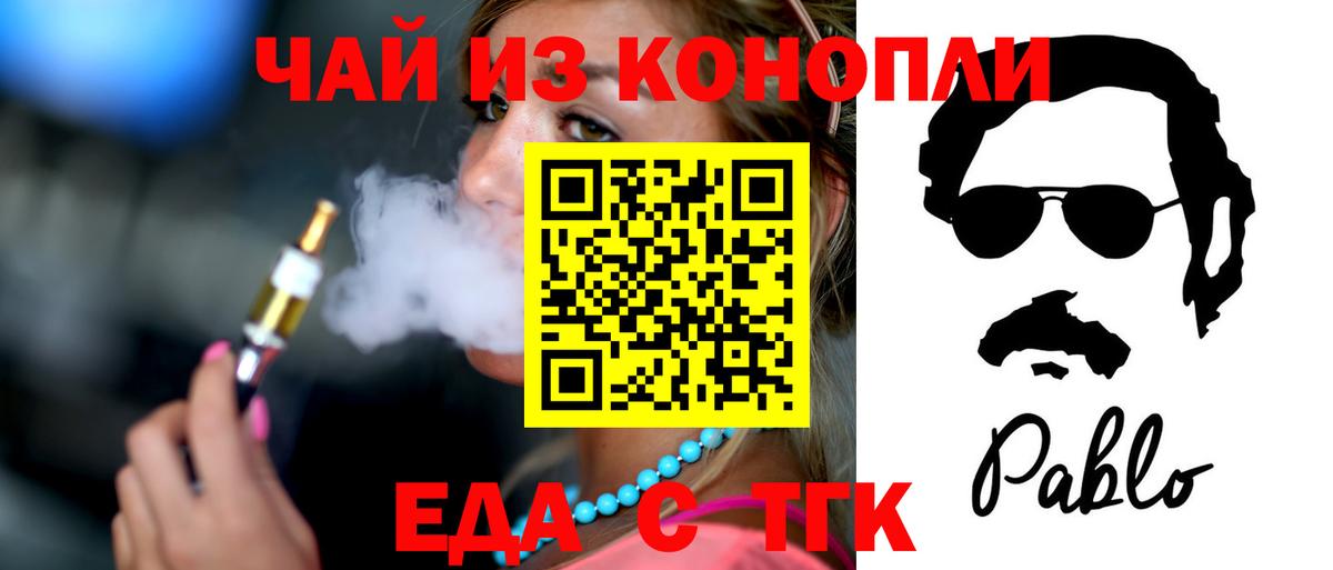 Марихуана  Вход с VPN  Codein  ГАШ  Волгоград  Меф МЯУ МЯУ кристаллы 