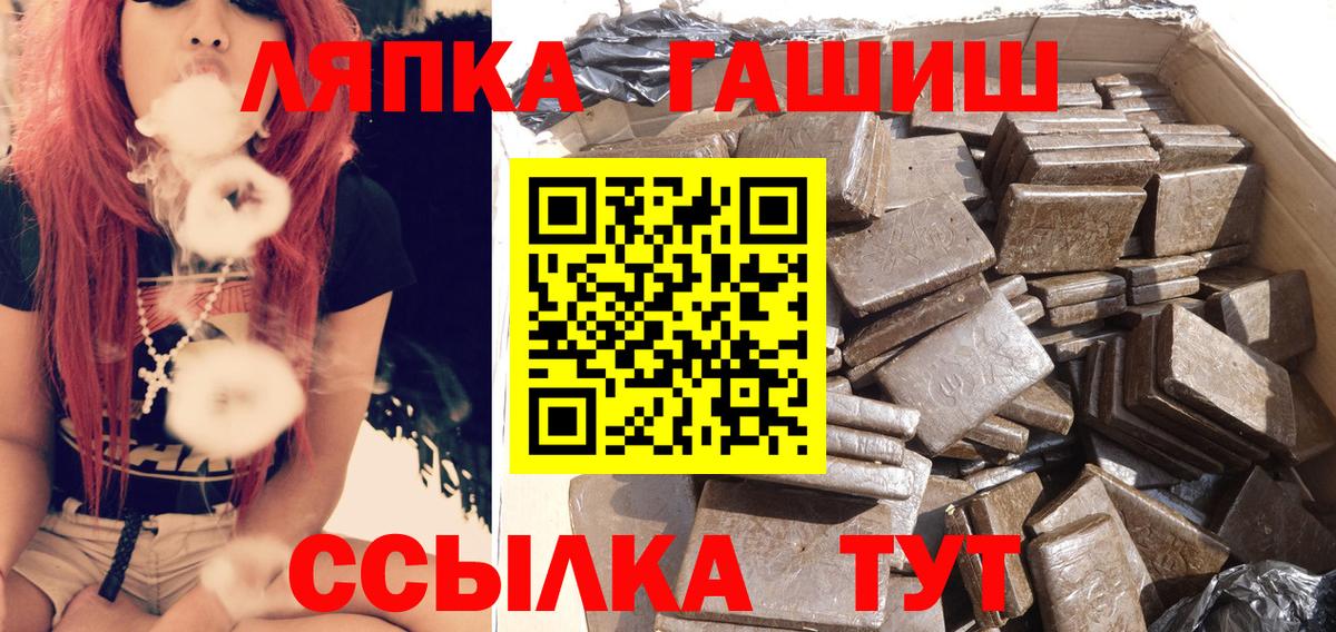ГАШ VHQ Волгоград