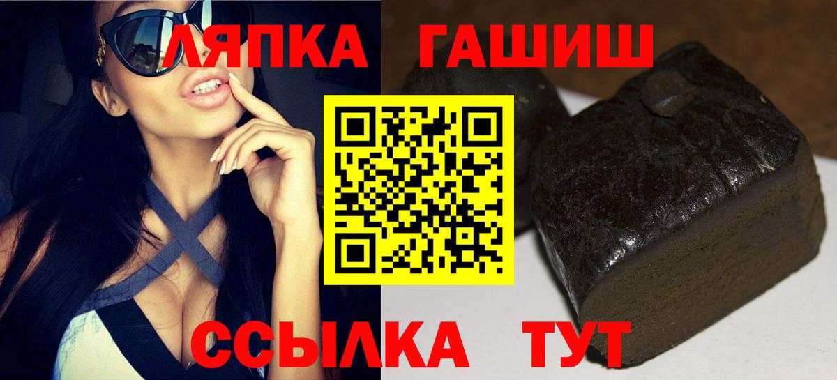 Волгоград  Гашиш убойный  Гашиш убойный  Вход с VPN 