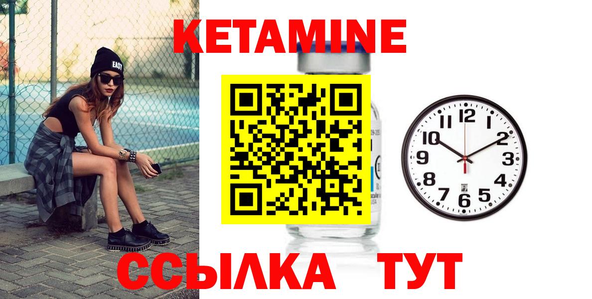 Волгоград  МЕГА tor  Вход с VPN  Кетамин VHQ 