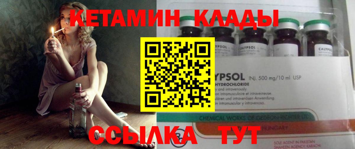 Каннабис Волгоград