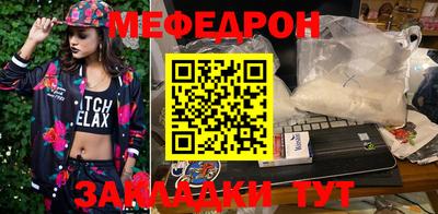 первитин Можайск