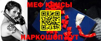 мефедрон мука Моздок