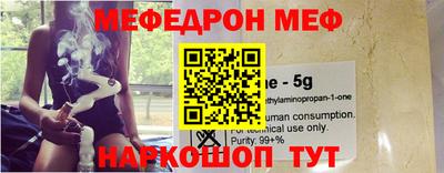 первитин Можайск