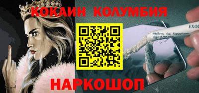 первитин Можайск