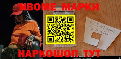 первитин Можайск