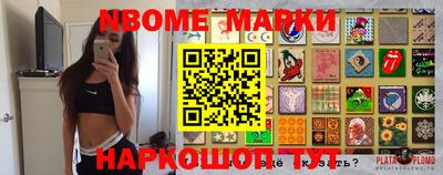 первитин Можайск