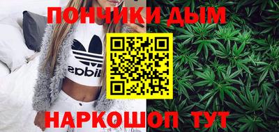 мефедрон мука Моздок
