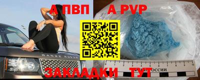 мефедрон мука Моздок