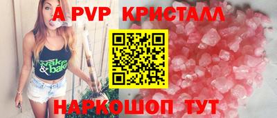 мефедрон мука Моздок