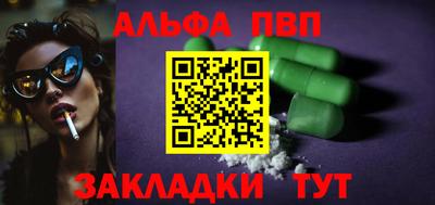 первитин Можайск