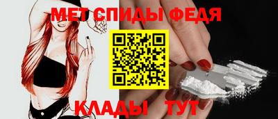 первитин Можайск