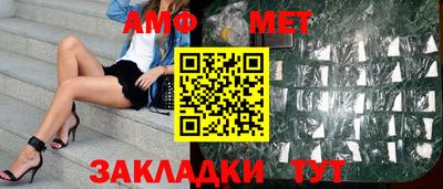 мефедрон мука Моздок