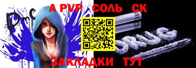 первитин Можайск