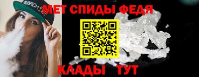 первитин Можайск