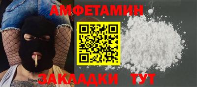 первитин Можайск