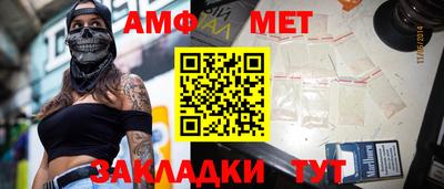 мефедрон мука Моздок
