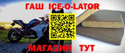 первитин Можайск