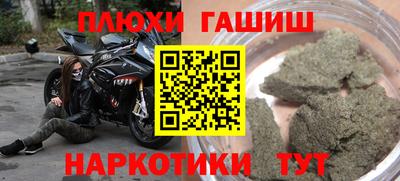 мефедрон мука Моздок