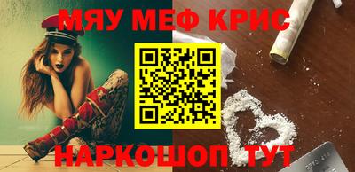 мефедрон мука Моздок