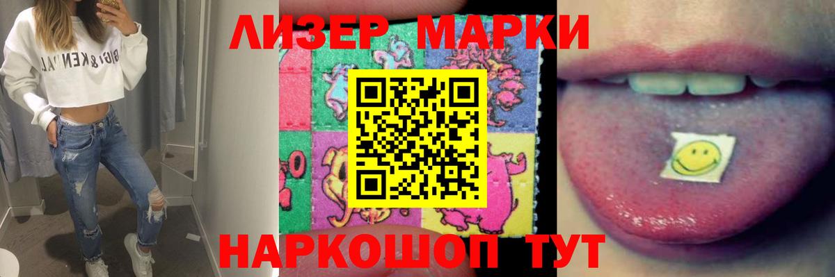Волгоград  Лсд 25 экстази кислота  Вход с VPN 