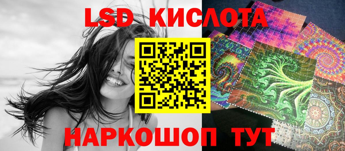 Марки N-bome 1,5мг  Вход с VPN  Волгоград 