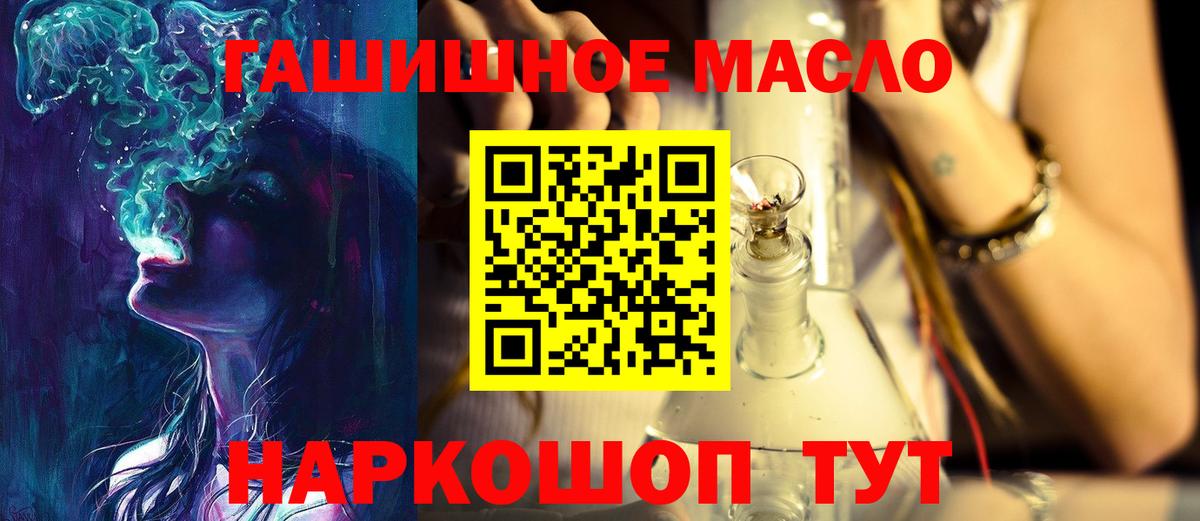 что такое   Вход с VPN  Волгоград  Дистиллят ТГК Wax 