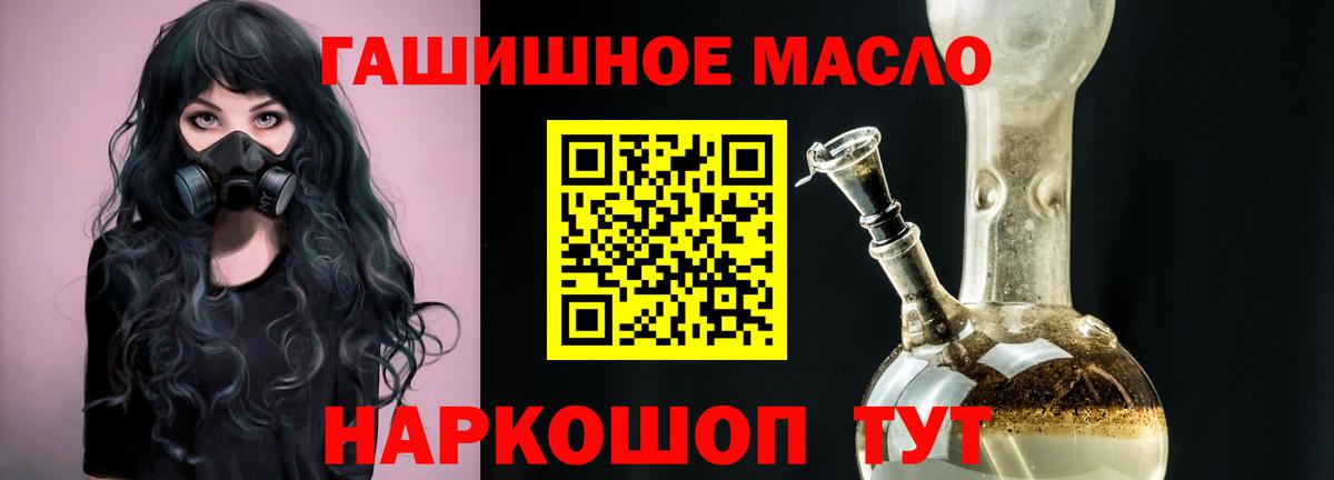 Дистиллят ТГК вейп Волгоград
