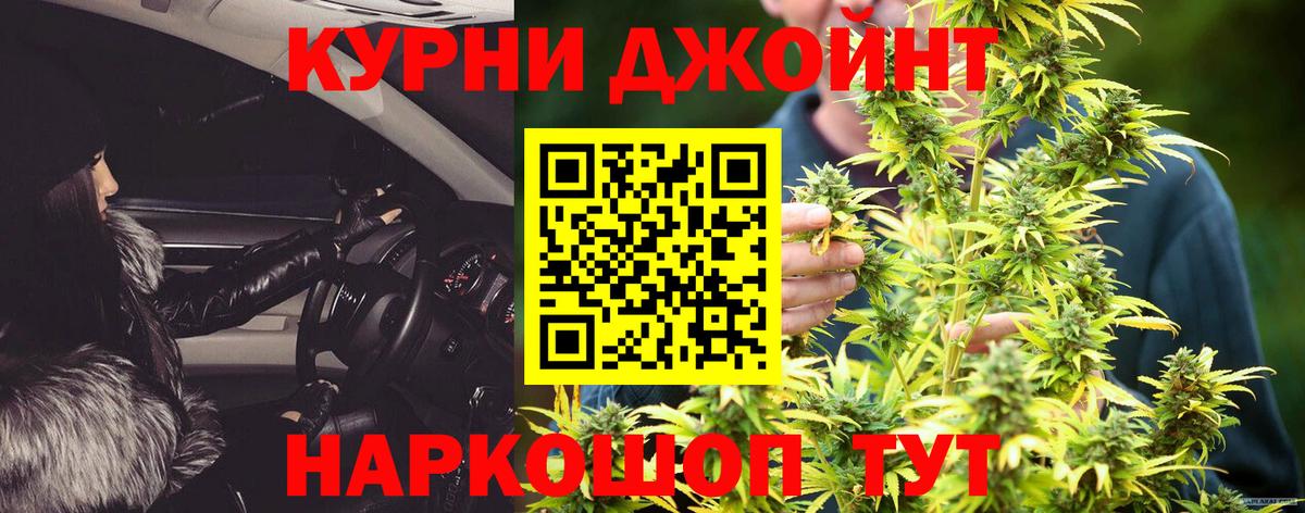 Канабис SATIVA & INDICA  МАРИХУАНА Amnesia  Вход с VPN  Бошки марихуана конопля  Волгоград 